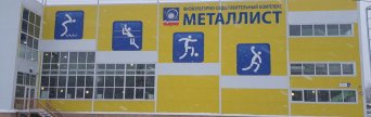 школа танцев Королёв танцы Королёв