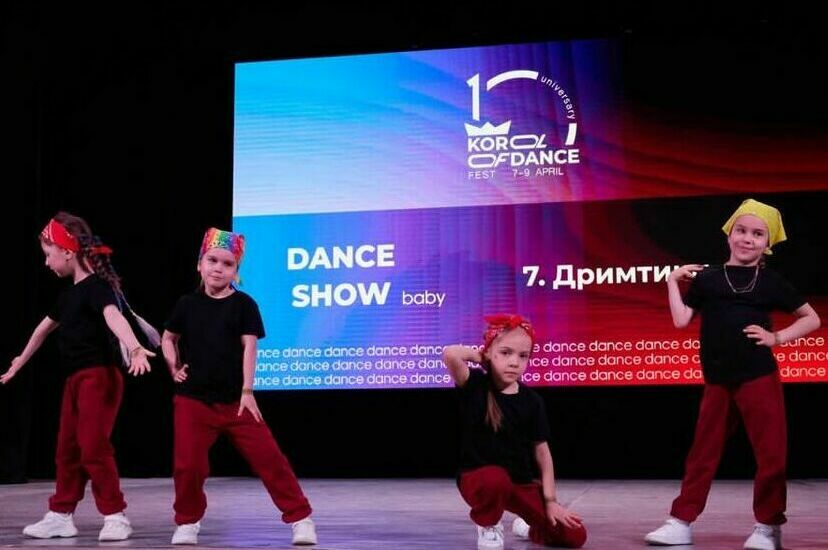 танцы для детей Королёв танцы для детей Королёв