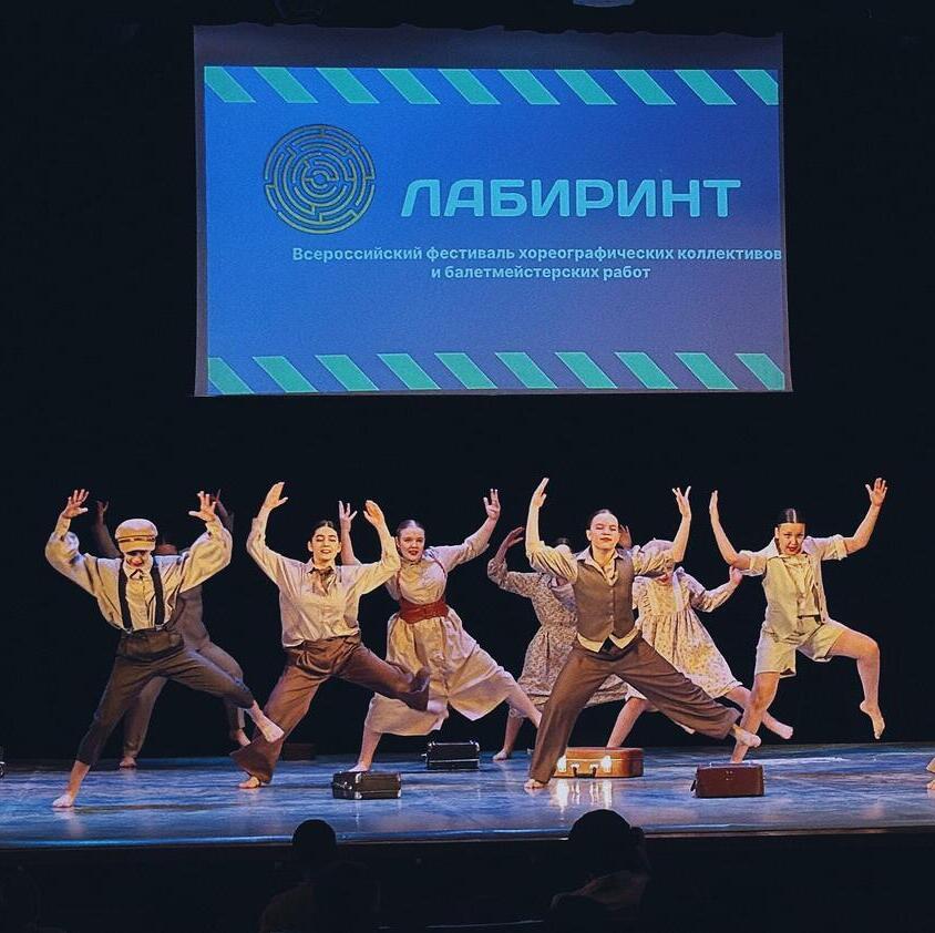 студия танцев Пушкино студия танцев Пушкино